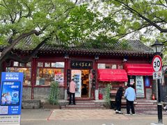 -北京国子监胡同