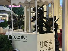 -杜哈夫DOUX RÊVE·生日蛋糕(日月光店)