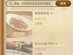 -南京大牌档(新街口德基广场店)