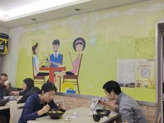 大堂-缘久缘米粉(新街口店)