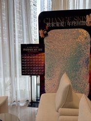 -倩极·精研痘敏肌管理