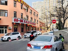 -林之六八·6886大连老菜馆