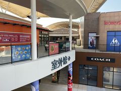 -宁波杉井奥特莱斯广场