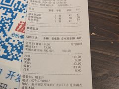 -老村长•湖北家常菜(南湖店)