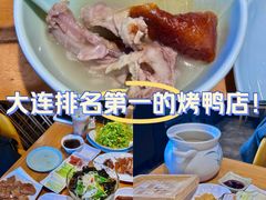 -新興传承烤鸭
