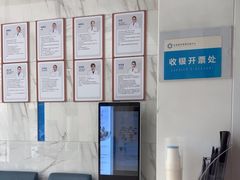 -全景医学影像·杭州全景麒麟门诊部