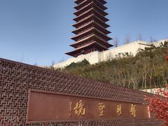 -牛首山文化旅游区