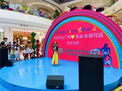 -多派·天津电视少儿艺术培训中心(东丽校区)