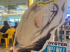 -蚝美人·生蚝海鲜烧烤(茶花园店)