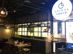 -Carbon莫卡哆·意大利复古集市餐厅(杭州大厦店)