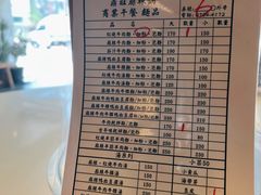 -鼎旺麻辣锅(二店)