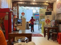-竹园竹升面(西关总店)
