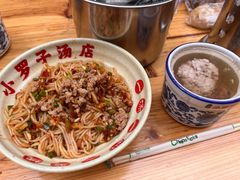 -小罗子汤店(大士院总店)