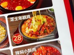 -米村拌饭(嘉兴经开龙鼎万达广场店)