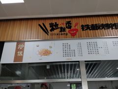 -大连理工大学中心-食堂