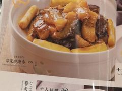 -锦粤宫·精致粤菜(深圳北站店)