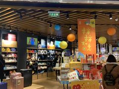 -九木杂物社(恒隆广场店)