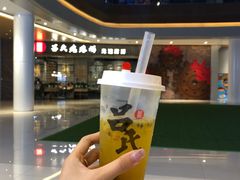 百香果椰果饮-吕氏疙瘩汤·海鲜新鲁菜(凯德mall新都心店)