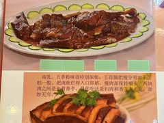 -惹味居(沙坦路)