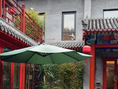 -府学·秋果S酒店(北京南锣鼓巷四合院店)