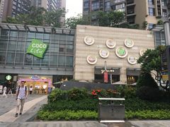-深圳龙华星河COCO City(民治店)