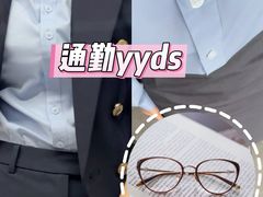 -华彬眼镜专业渐进配镜(潘家园店)