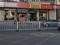 -老王记糕干(养鱼池路店)