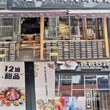 温江的中心合生汇！太太太好逛了吧