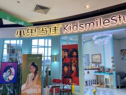 -小鬼当佳儿童摄影(龙德广场店)