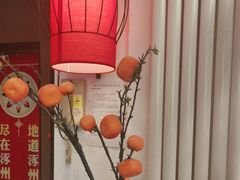 -涿掌柜·涿州宴
