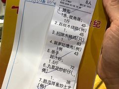 -大笑饭堂(甲子桥店)