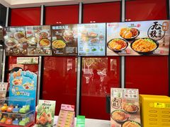 -永和大王(宜山店)