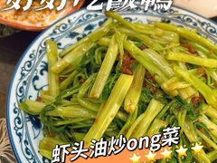 -家利美食店