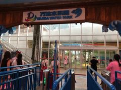 -青岛东方影都融创水世界