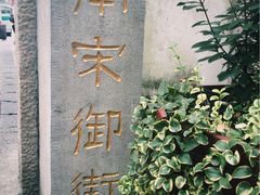 -咬不得高祖生煎·简餐(高银街店)