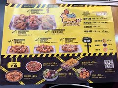 菜单-BOPEYE·波派炸鸡(河西中央商场店)