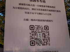 -臻宝中餐厅·大连菜·海鲜·融合菜(大连一方城堡豪华精选酒店)