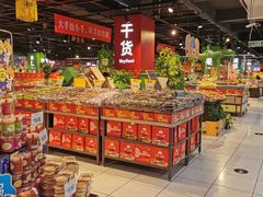 -家乐福(四元桥购物中心店)
