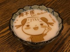 -狗不理(水上北路旗舰店)