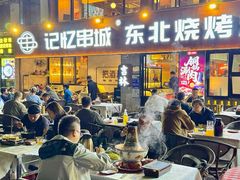 -记忆串城·东北烧烤·小龙虾·大型团建(南油店)