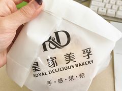 -皇家美孚·蛋糕外送(东部佳世客店)