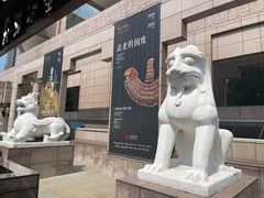 -上海博物馆(人民广场馆)