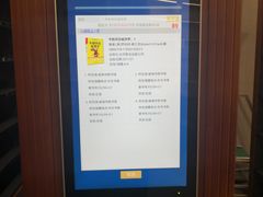 -威海市图书馆