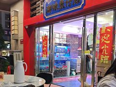 -潮味鱼仔店·地道潮汕味(坪山店)