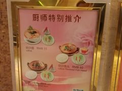 -花园咖啡厅(厦门美丽华大酒店)
