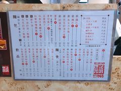菜单-世记咖啡(氹仔外卖店)