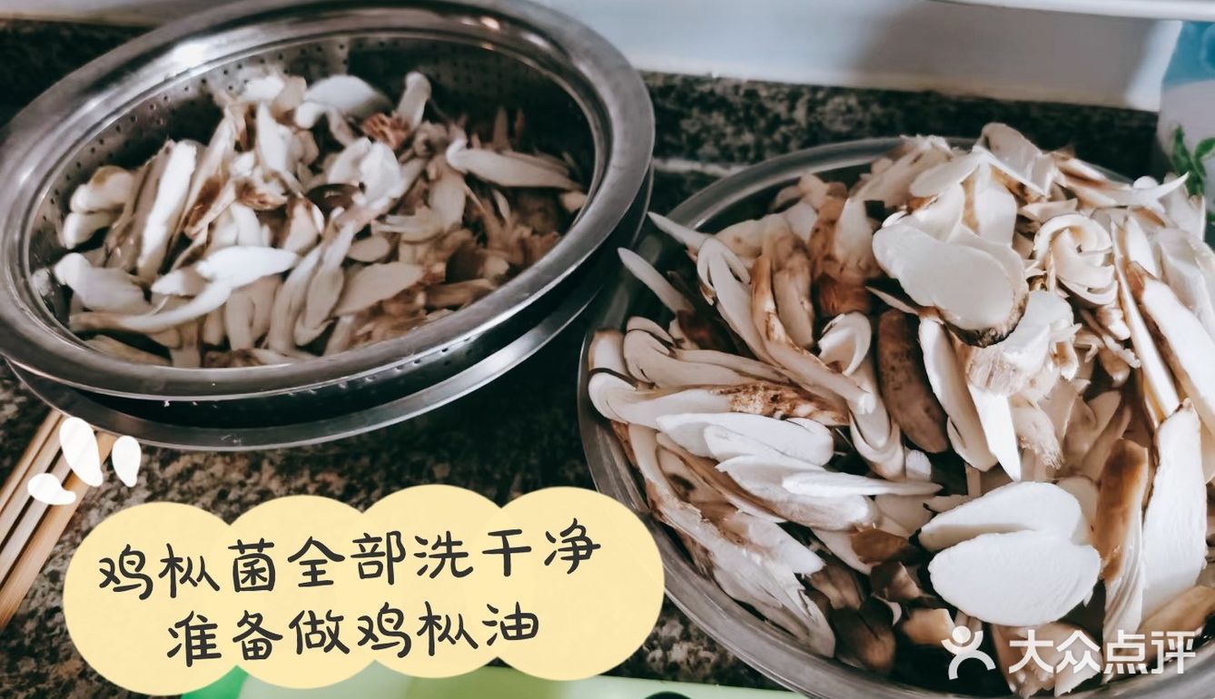 云南木水花野生菌市场买菌记