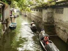 -绍兴鲁迅故里·沈园景区