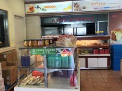 -长发西饼(道前店)