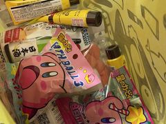 -DON DON DONKI(名珠城店)